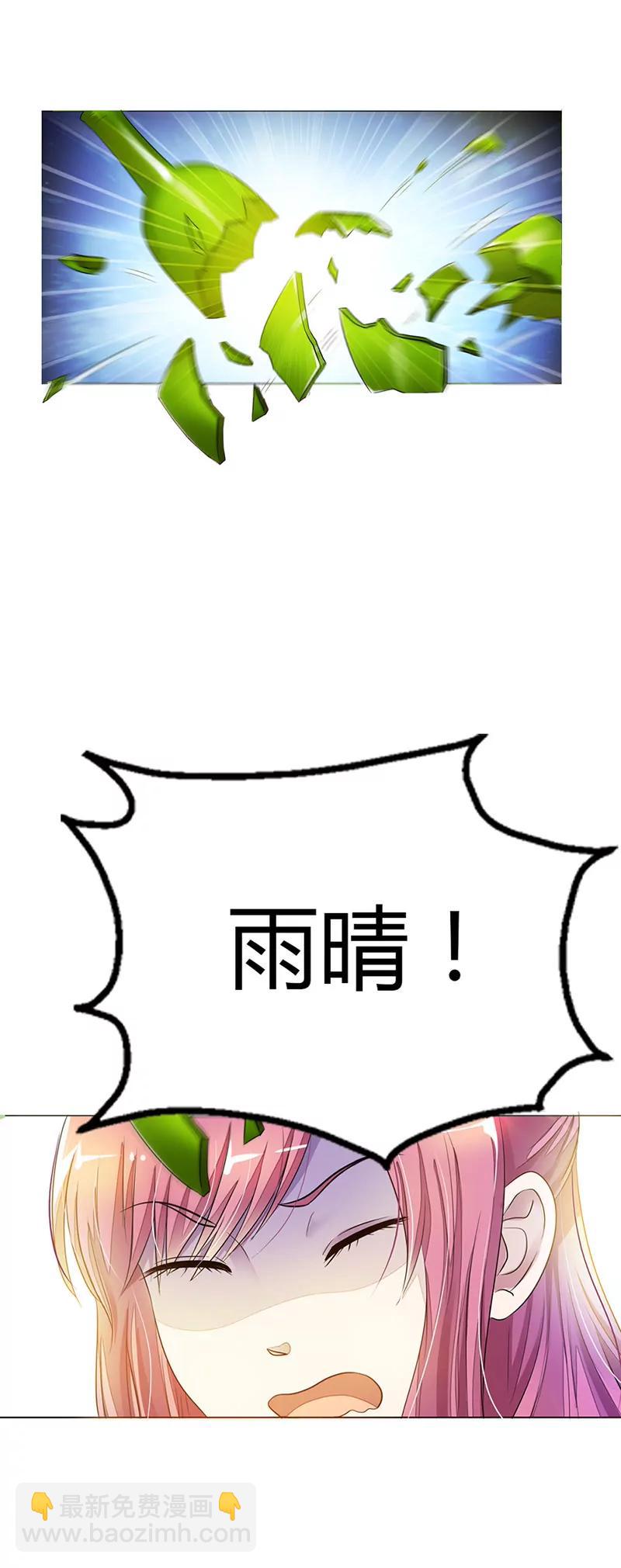 这是在做梦吗2