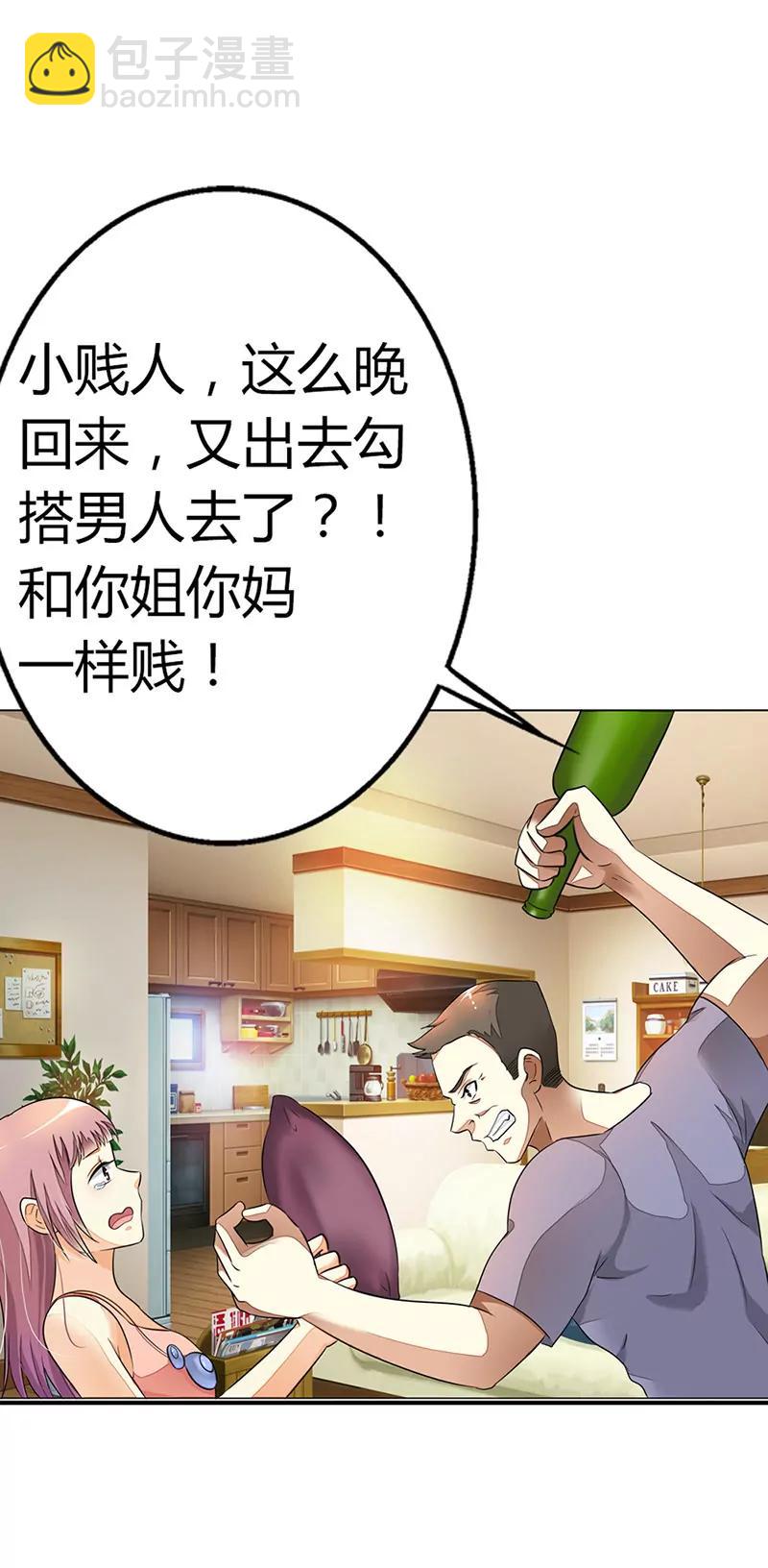 这是在做梦吗3