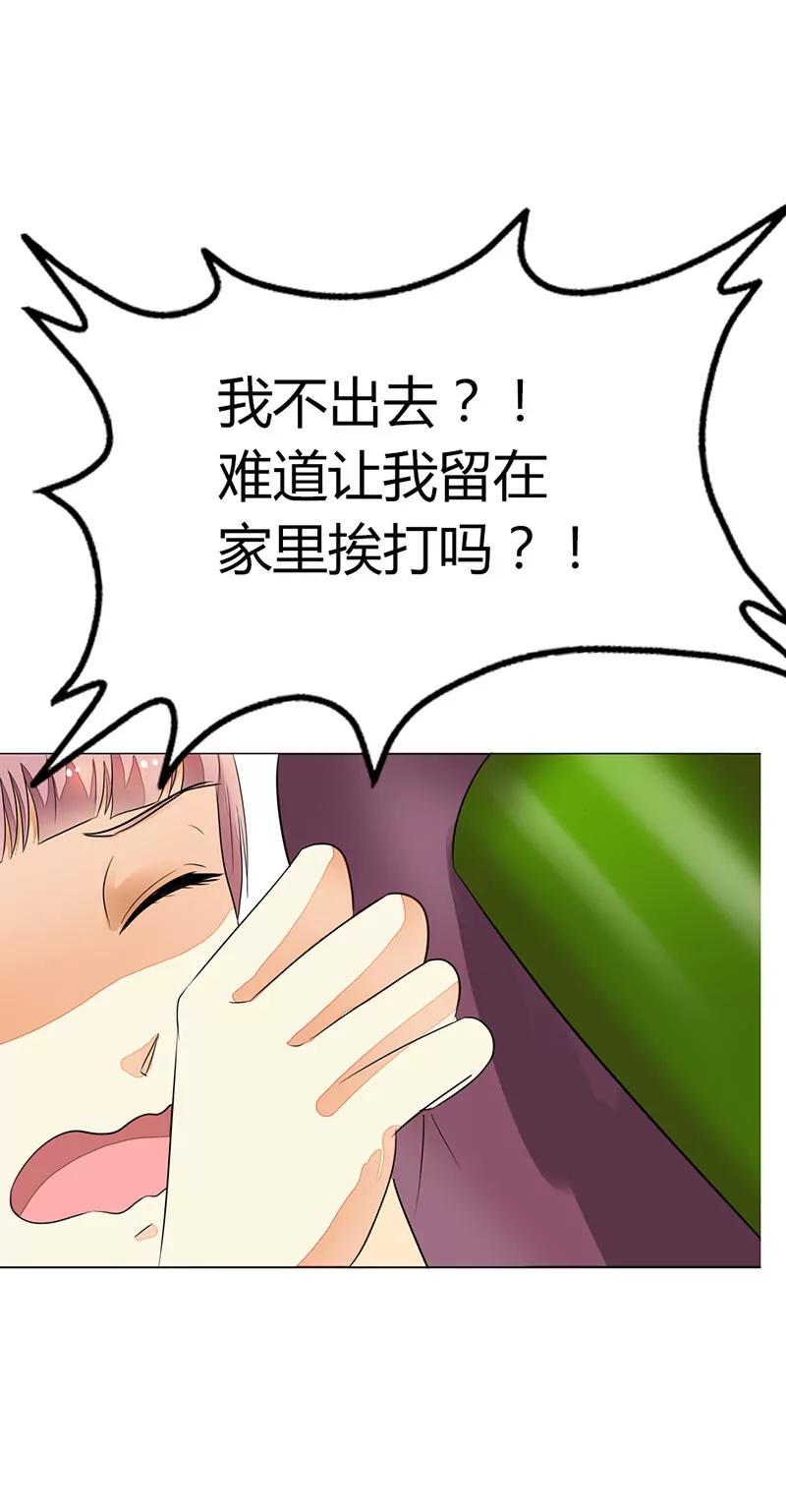 这是在做梦吗4