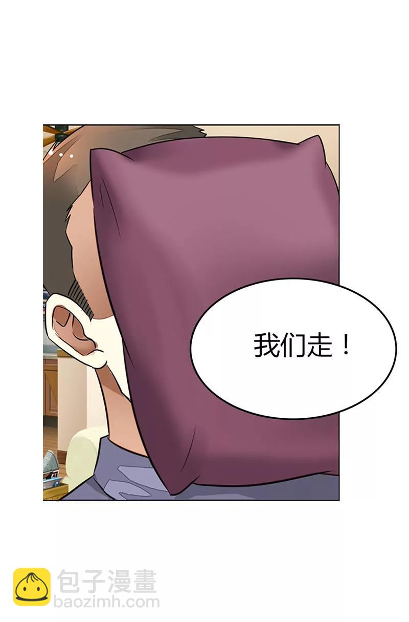这是在做梦吗5