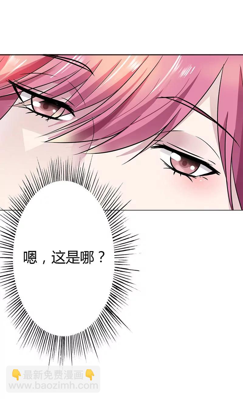 别走···陪我10