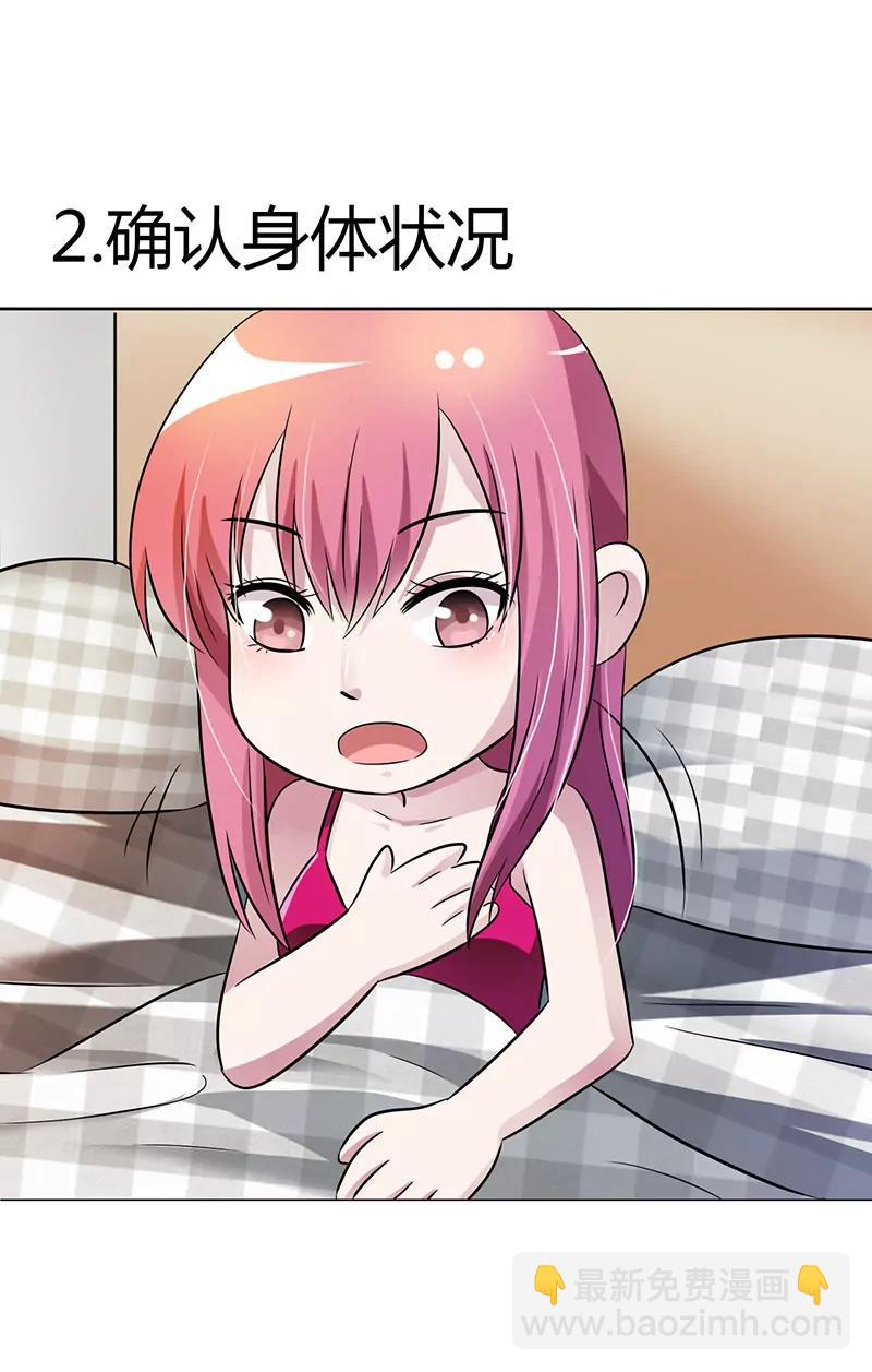 别走···陪我12