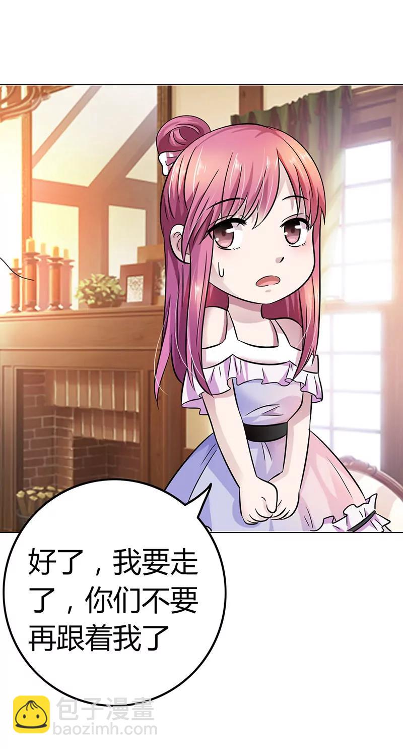 别走···陪我18