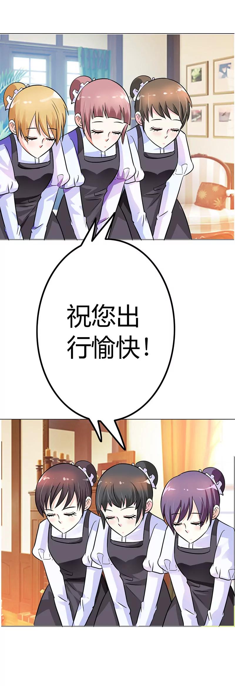 别走···陪我19