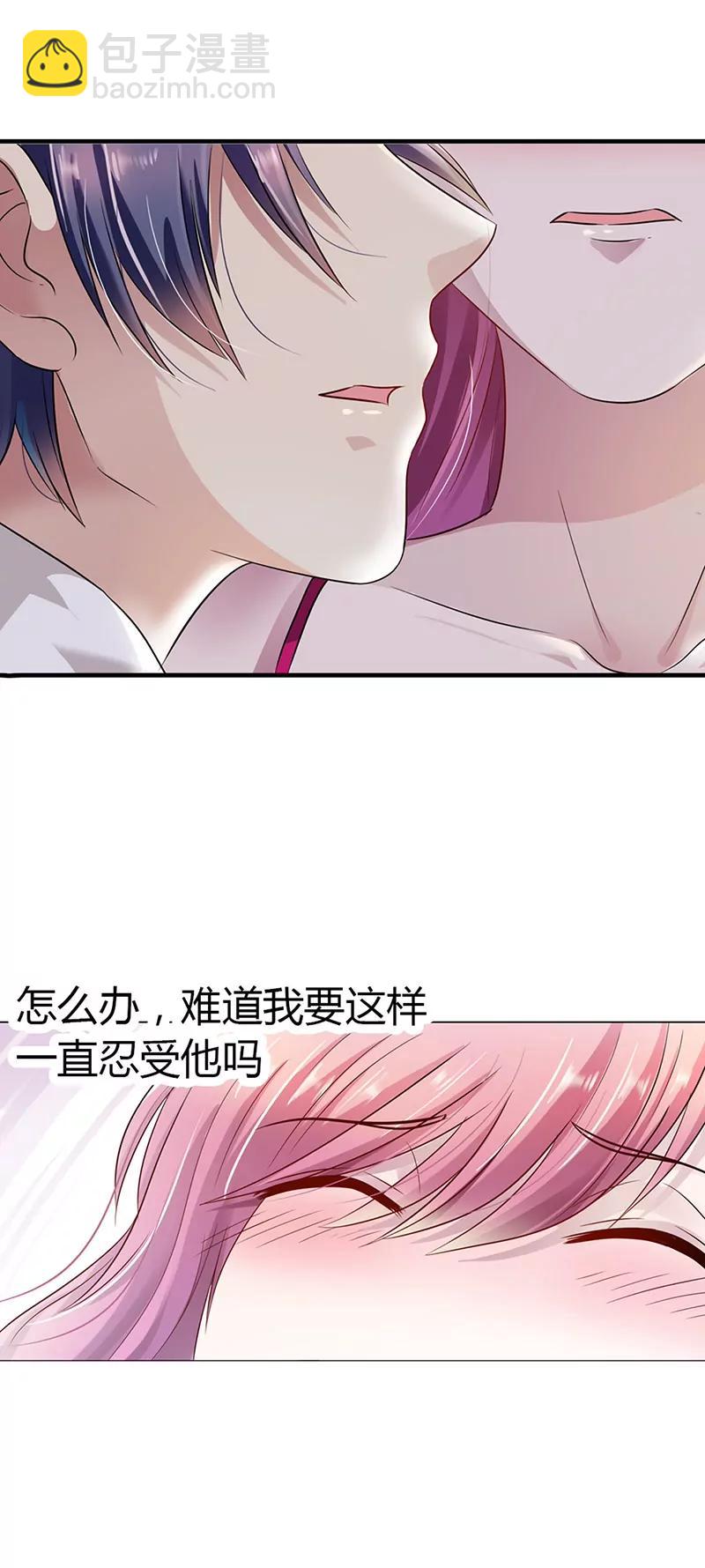 别走···陪我2