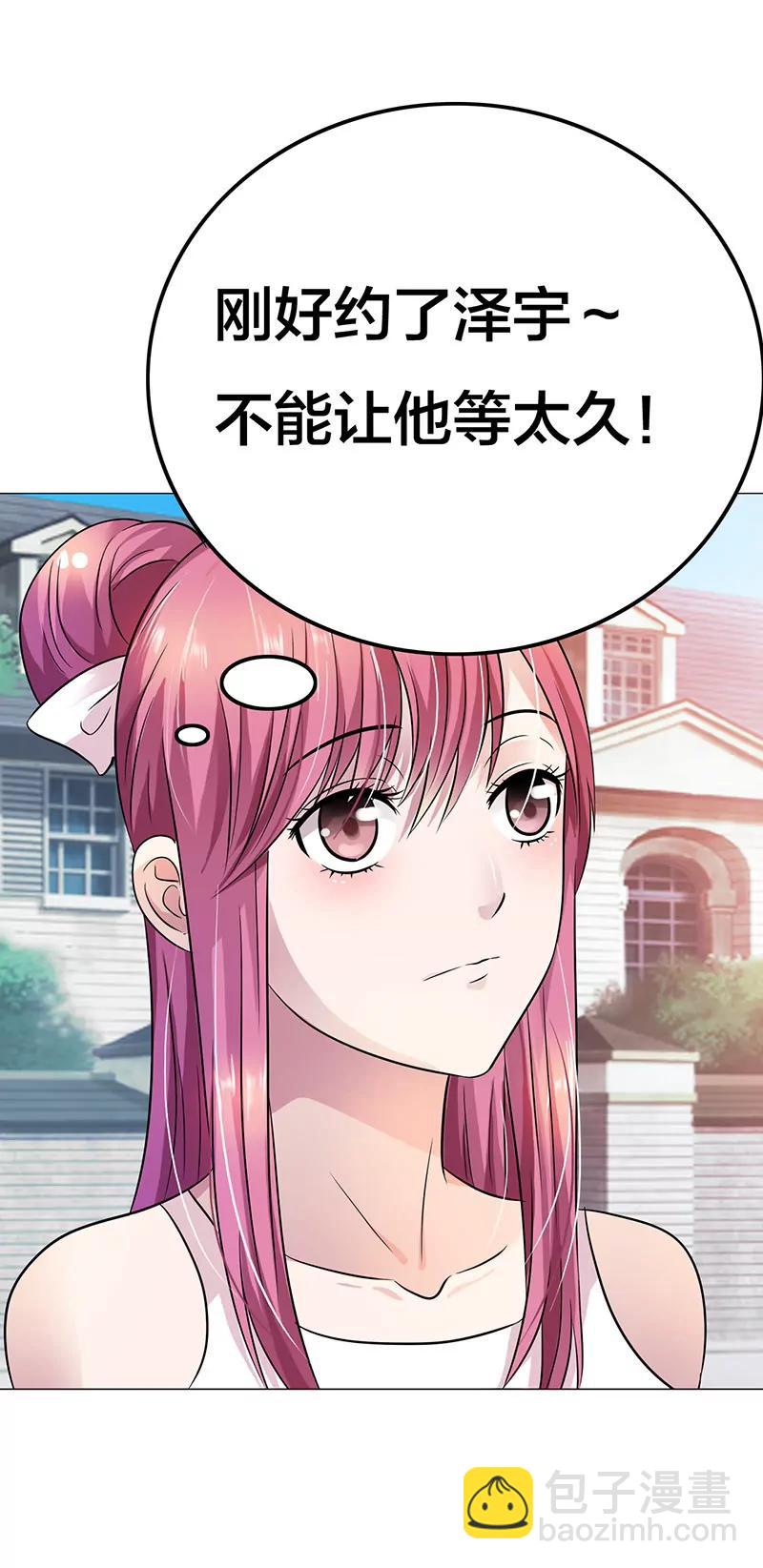 别走···陪我21
