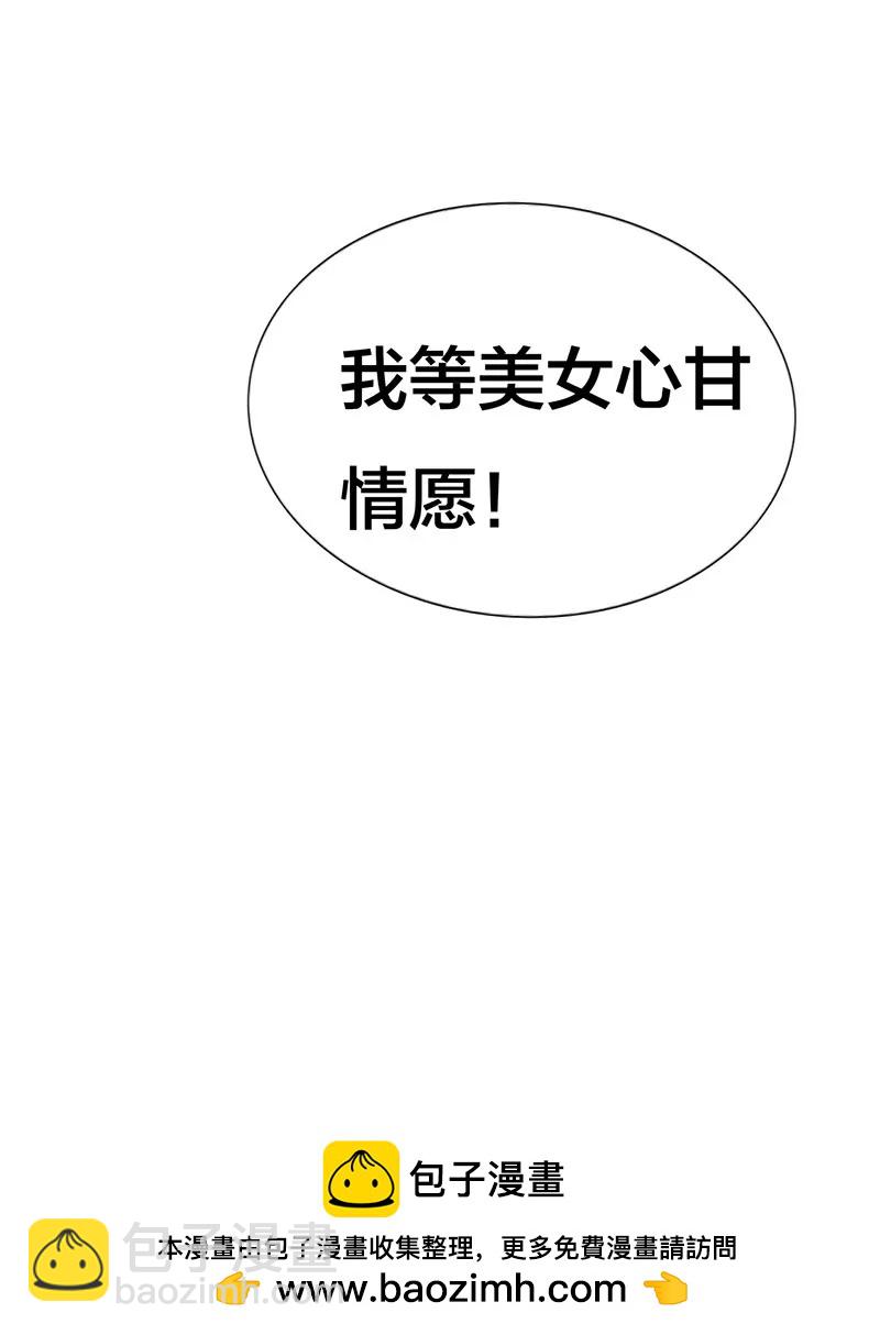别走···陪我24
