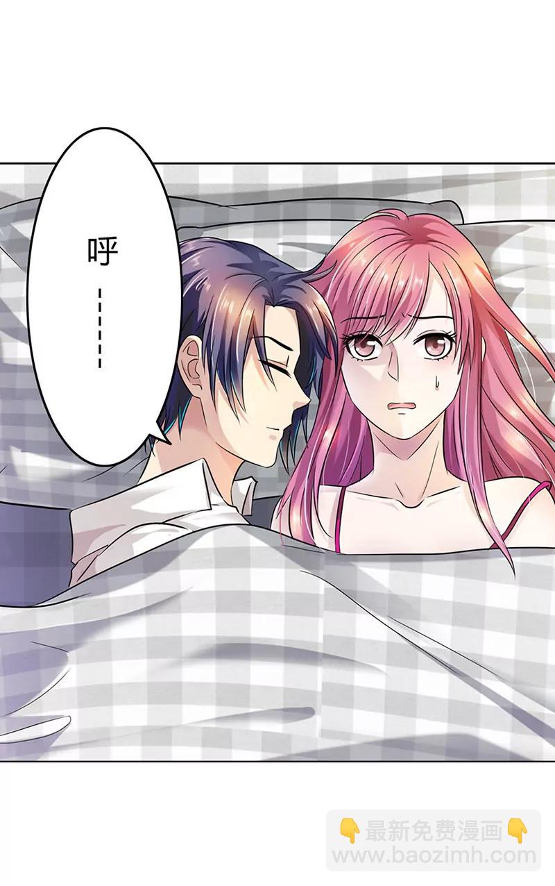 别走···陪我3