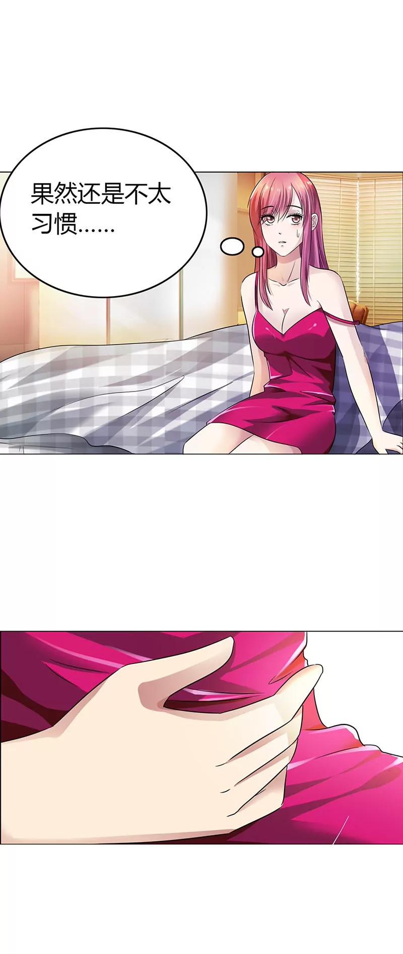 别走···陪我5