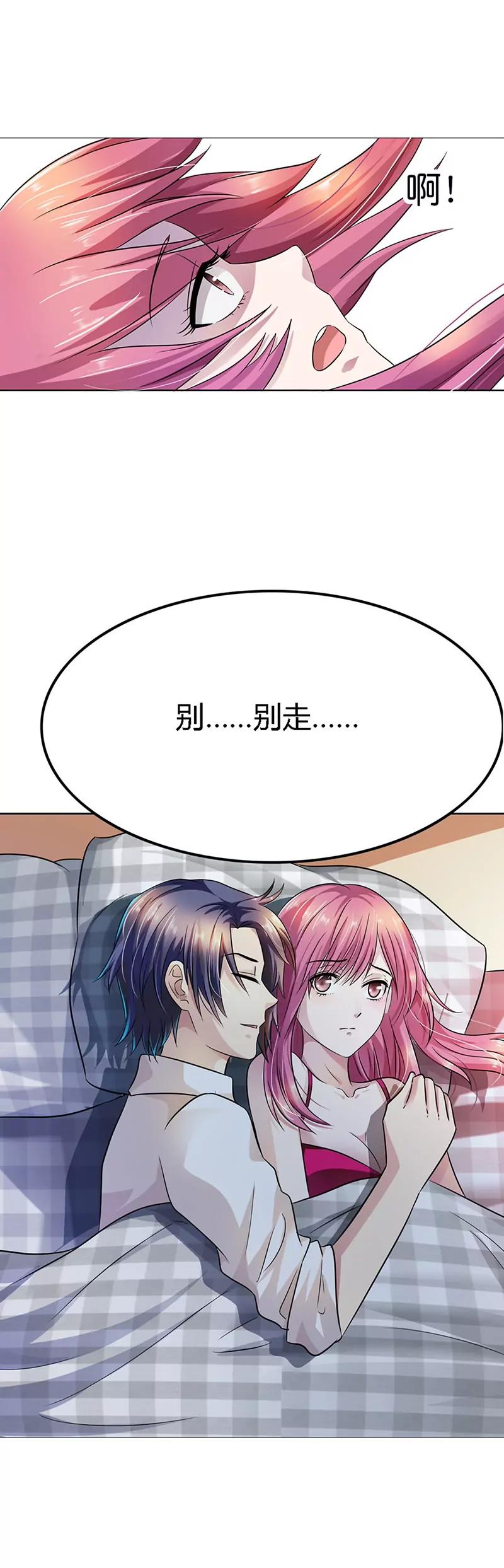 别走···陪我6