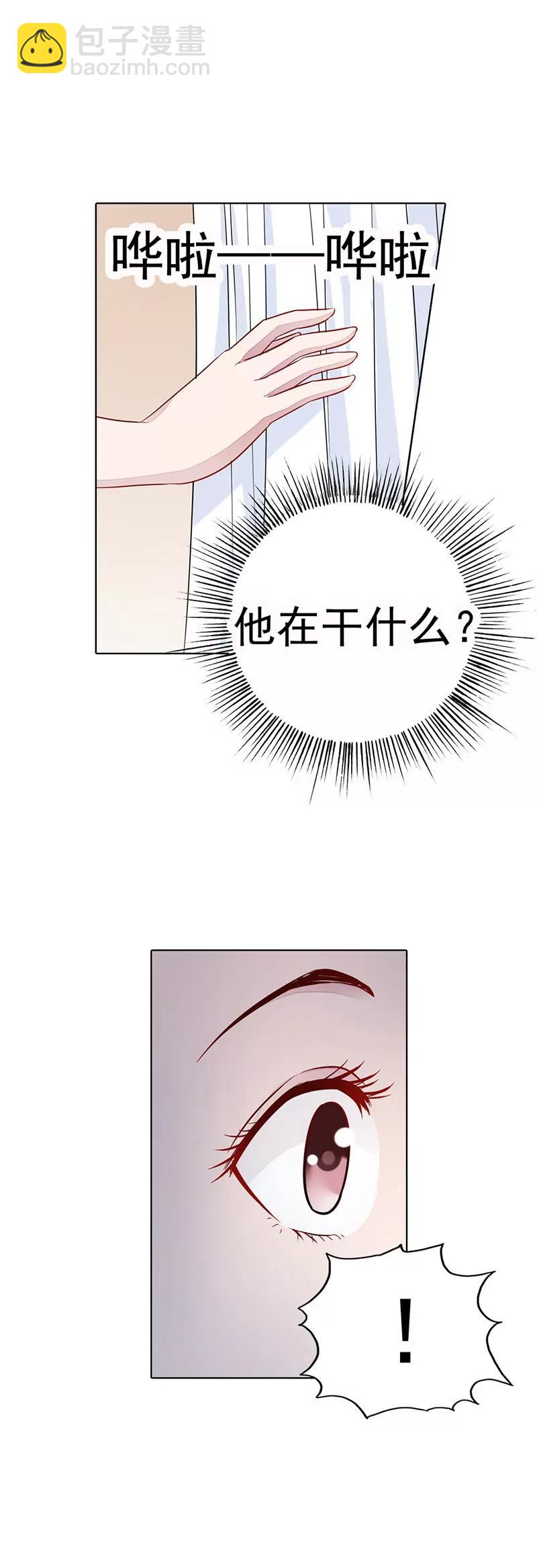 不要让我等太久哦2