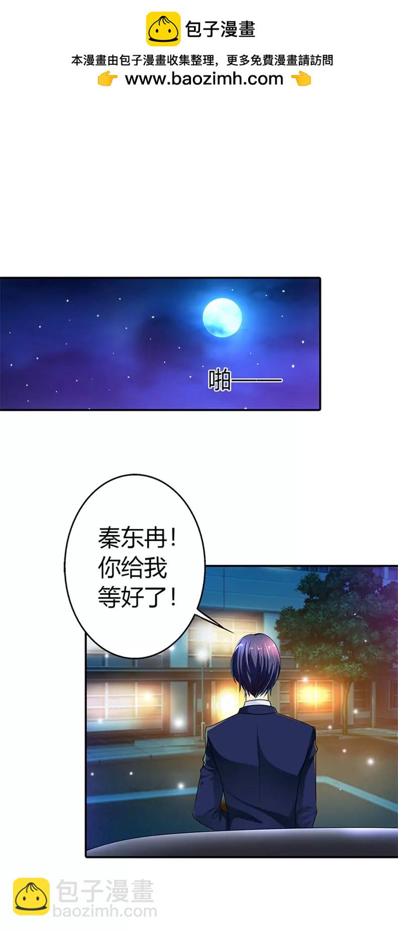 第一次被人关心1