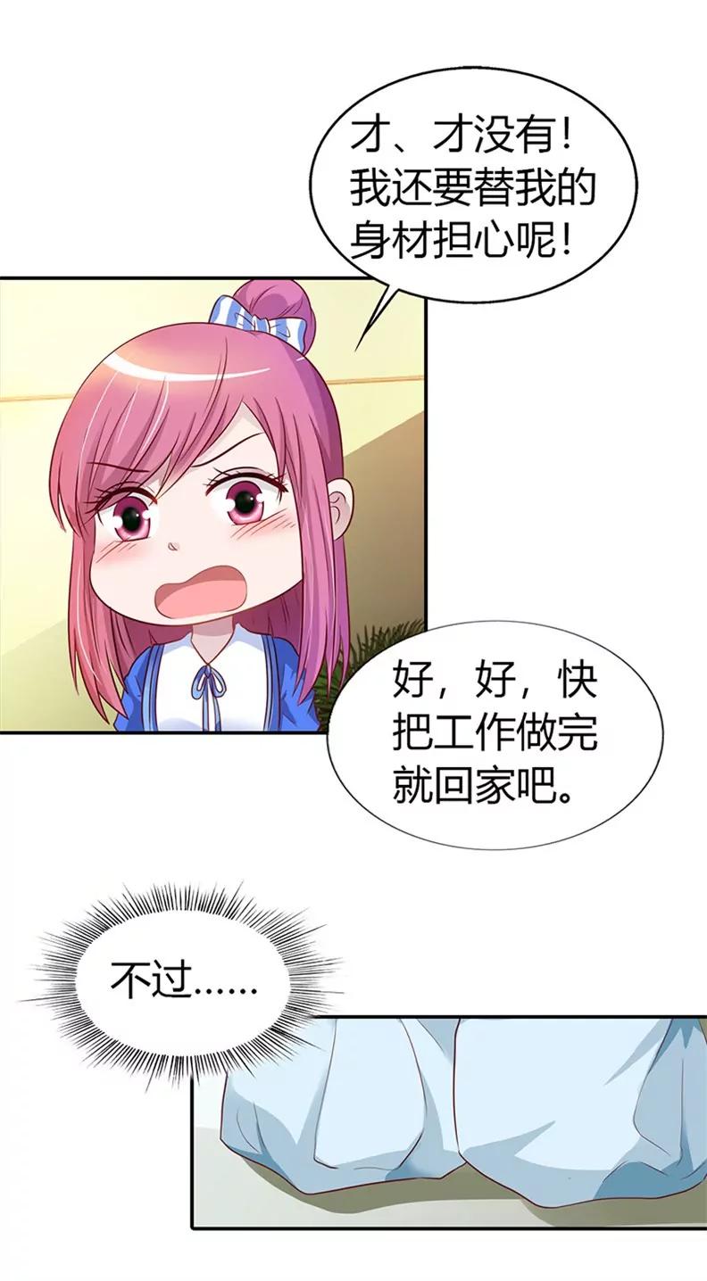 第一次被人关心13