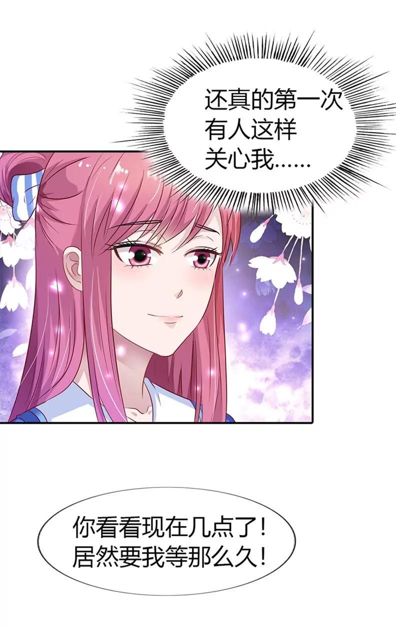第一次被人关心14