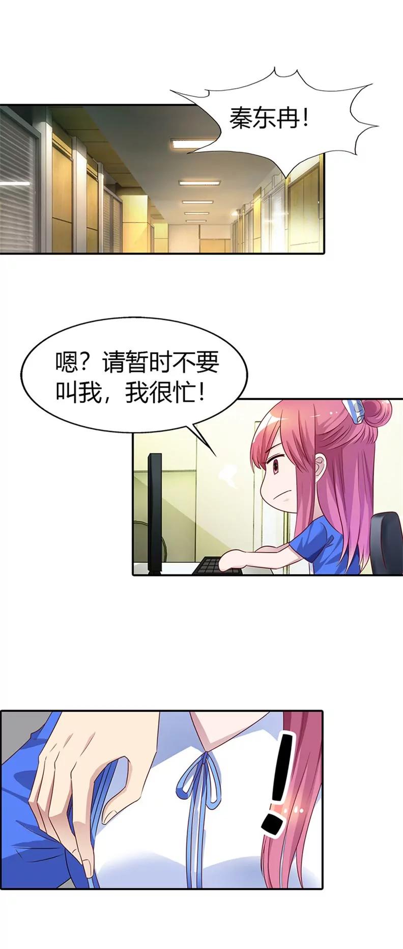 第一次被人关心2