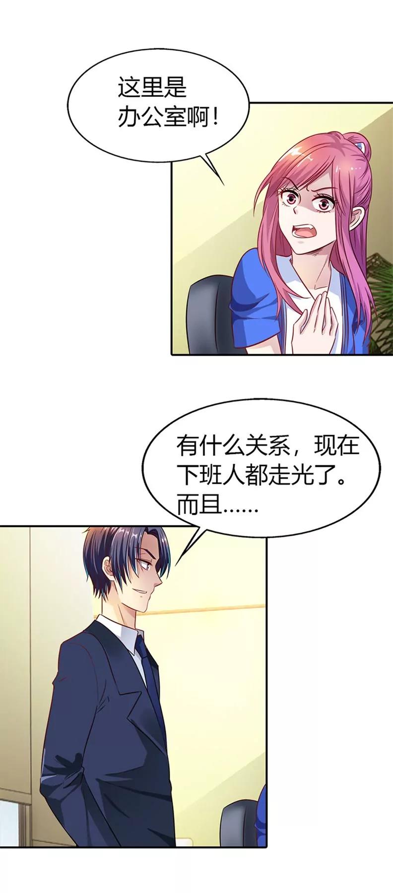 第一次被人关心3
