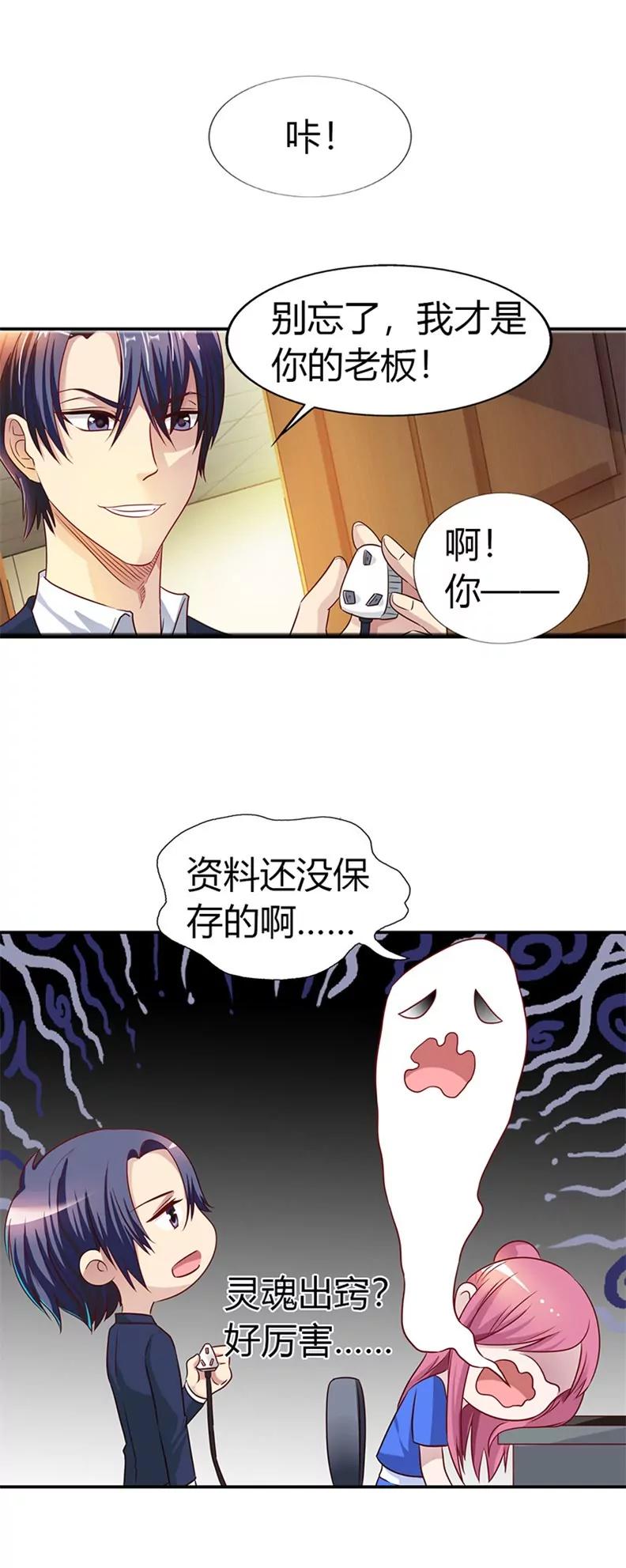 第一次被人关心4