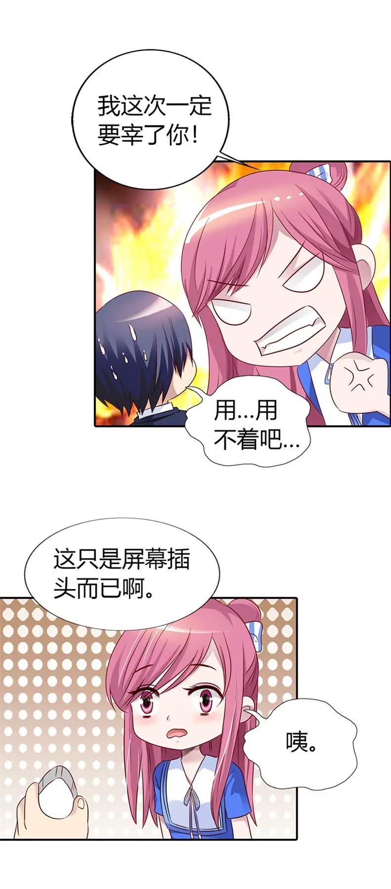 第一次被人关心5