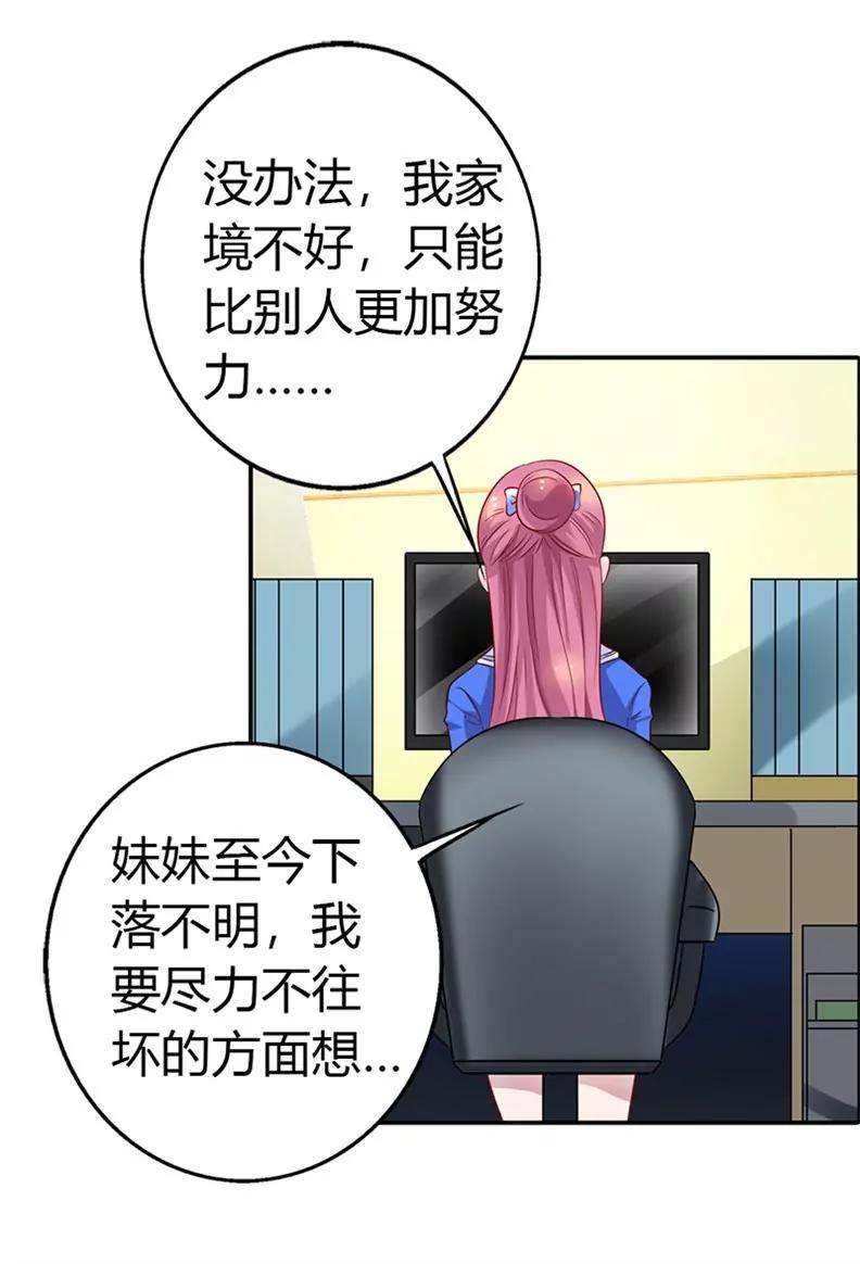 第一次被人关心7