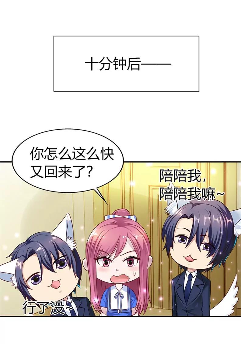 第一次被人关心9