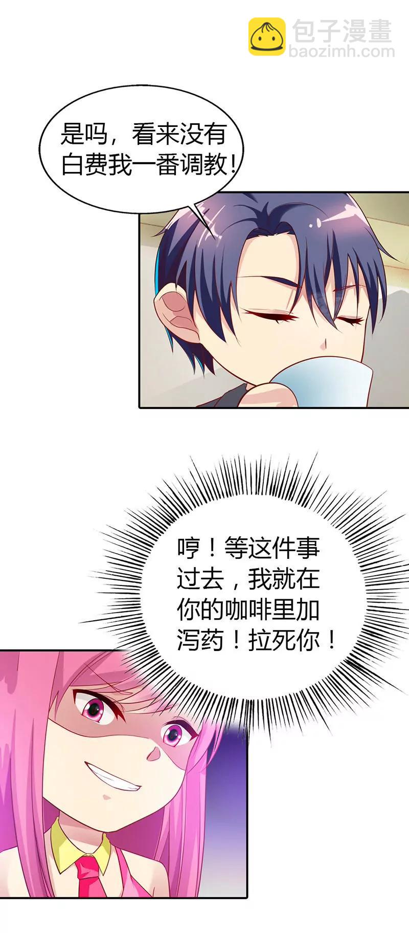 美色诱惑10