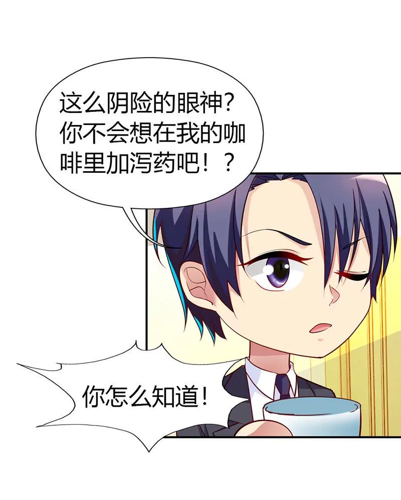 美色诱惑11