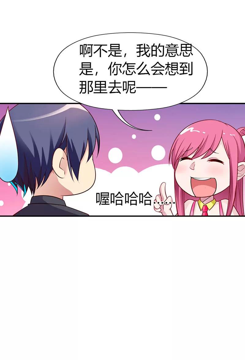 美色诱惑12