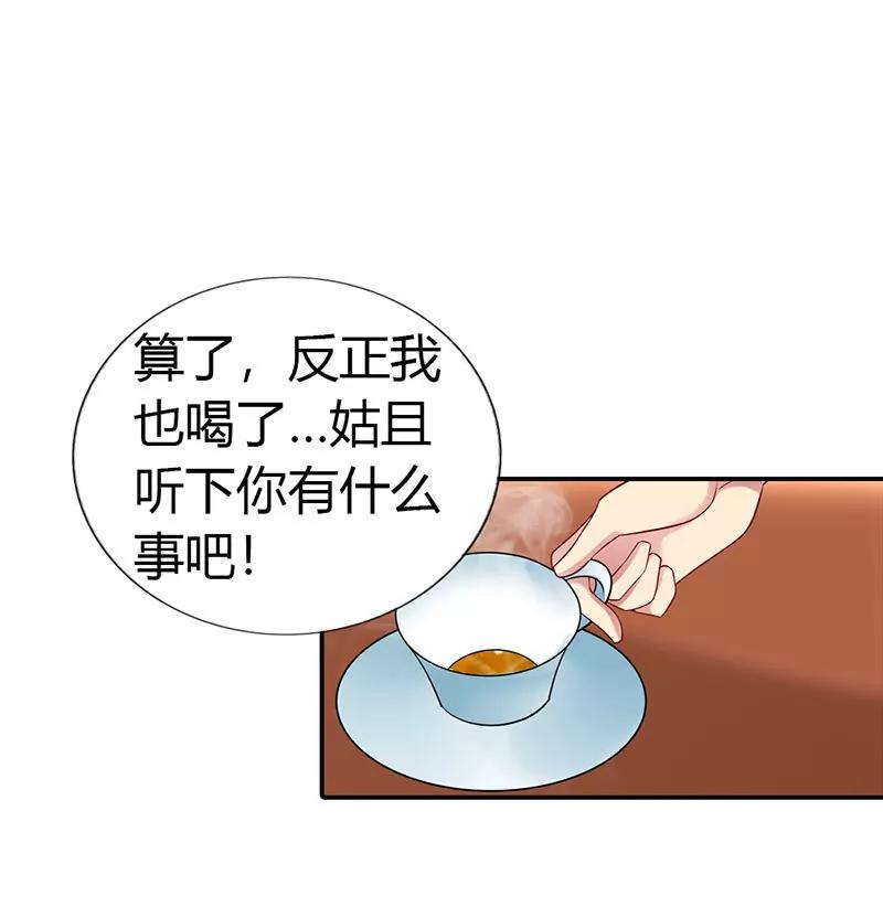 美色诱惑13