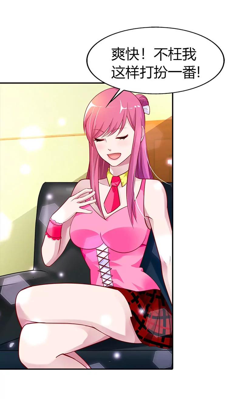 美色诱惑14
