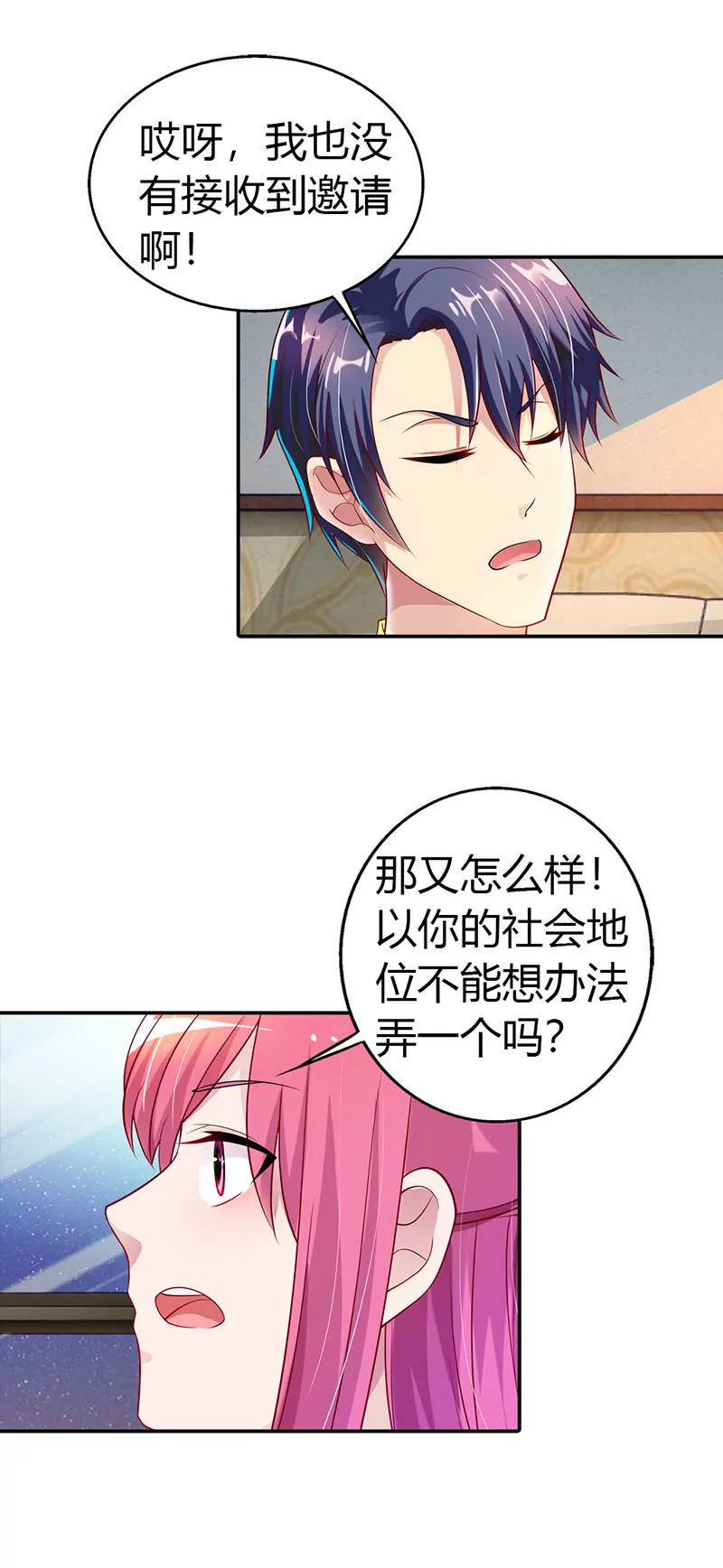 美色诱惑17
