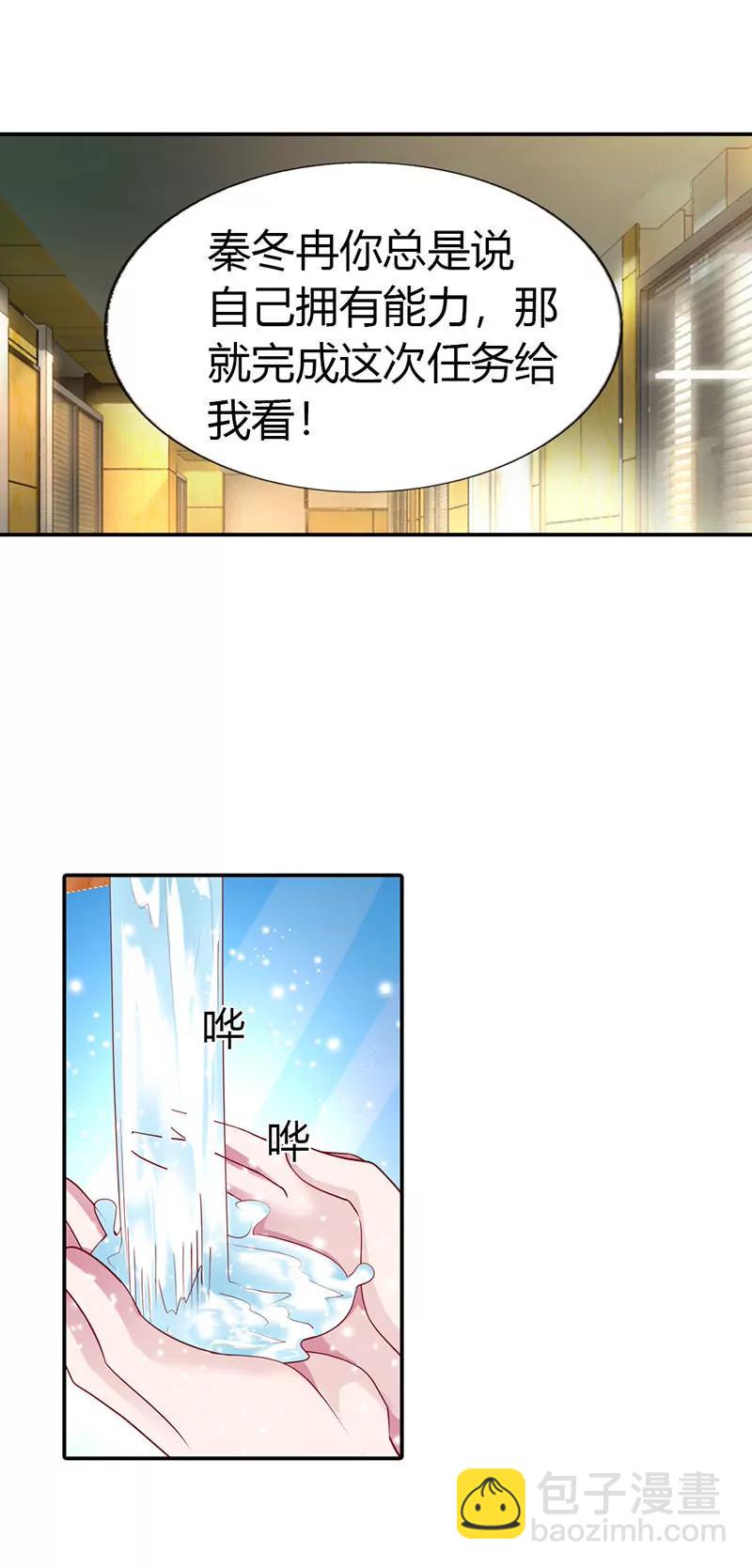 美色诱惑2