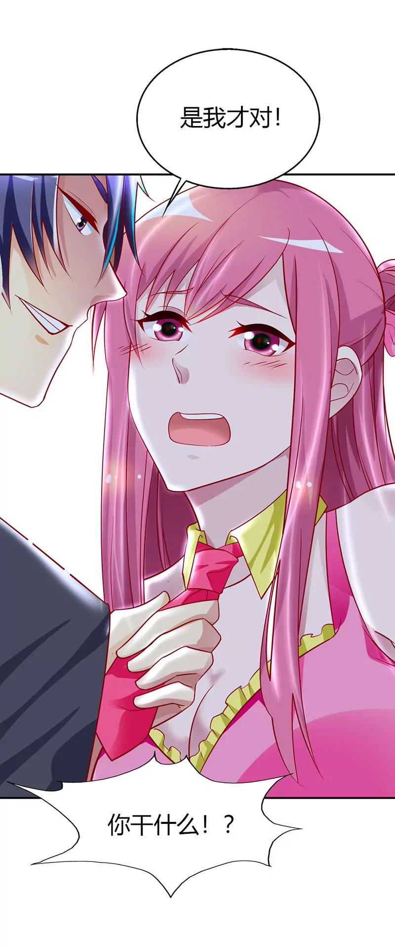 美色诱惑21