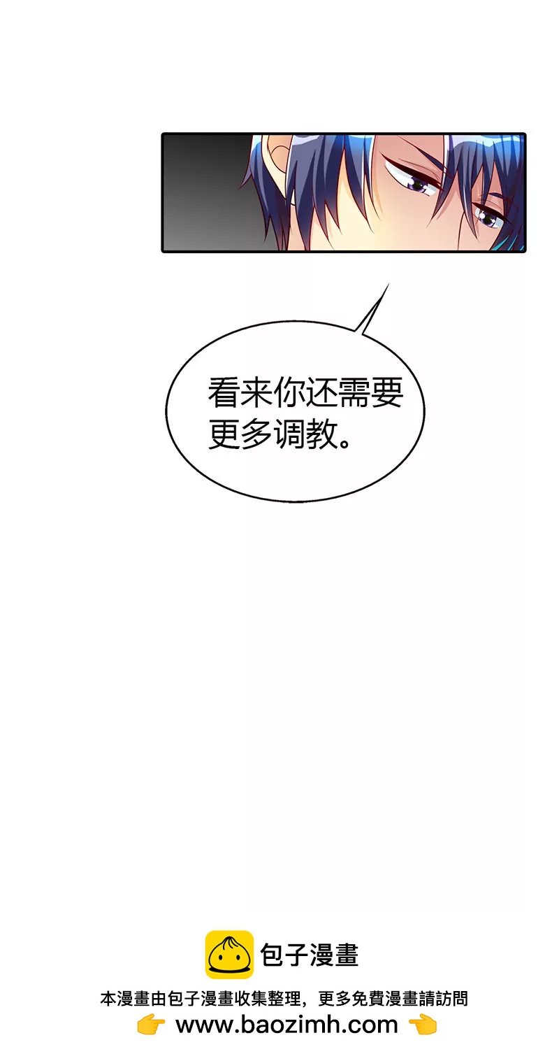 美色诱惑22