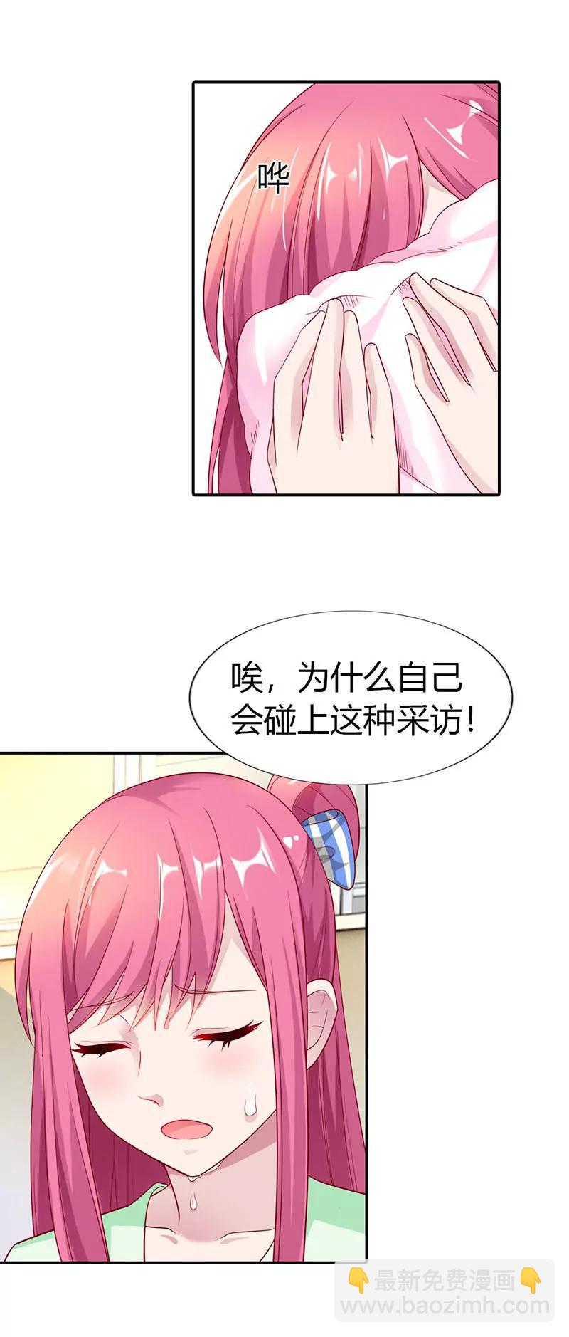 美色诱惑3