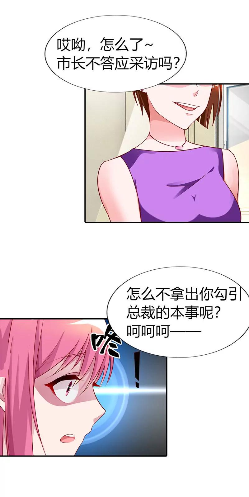 美色诱惑4