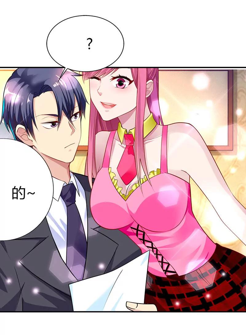 美色诱惑8
