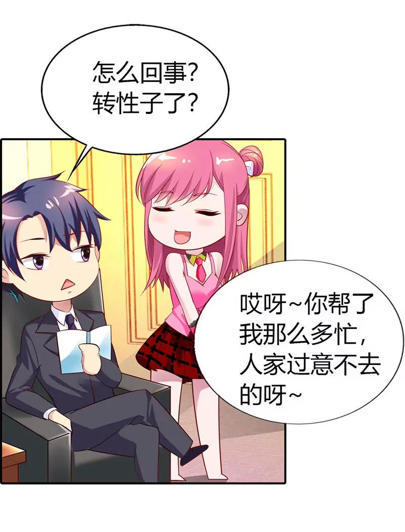 美色诱惑9