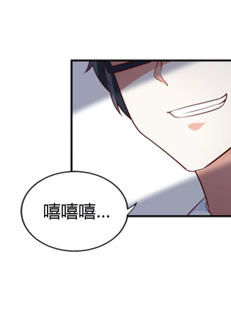我才不要被恶整10