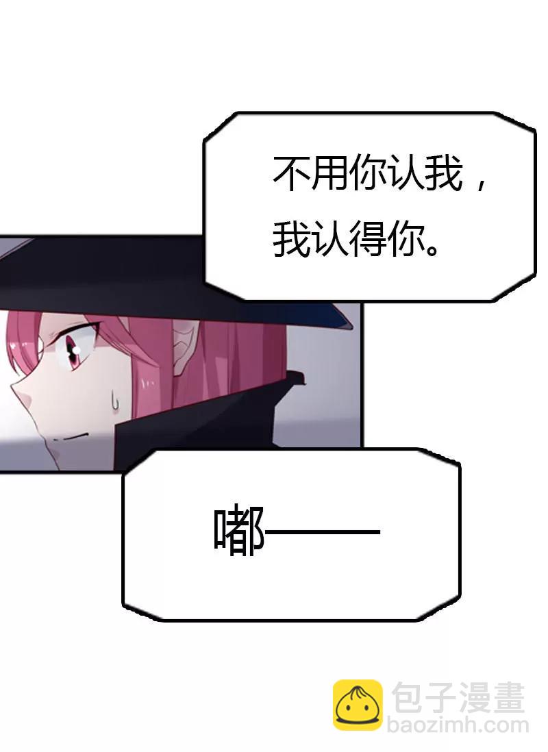 我才不要被恶整16