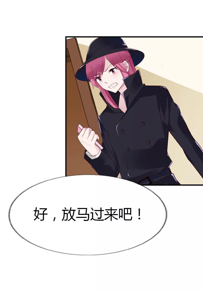 我才不要被恶整17