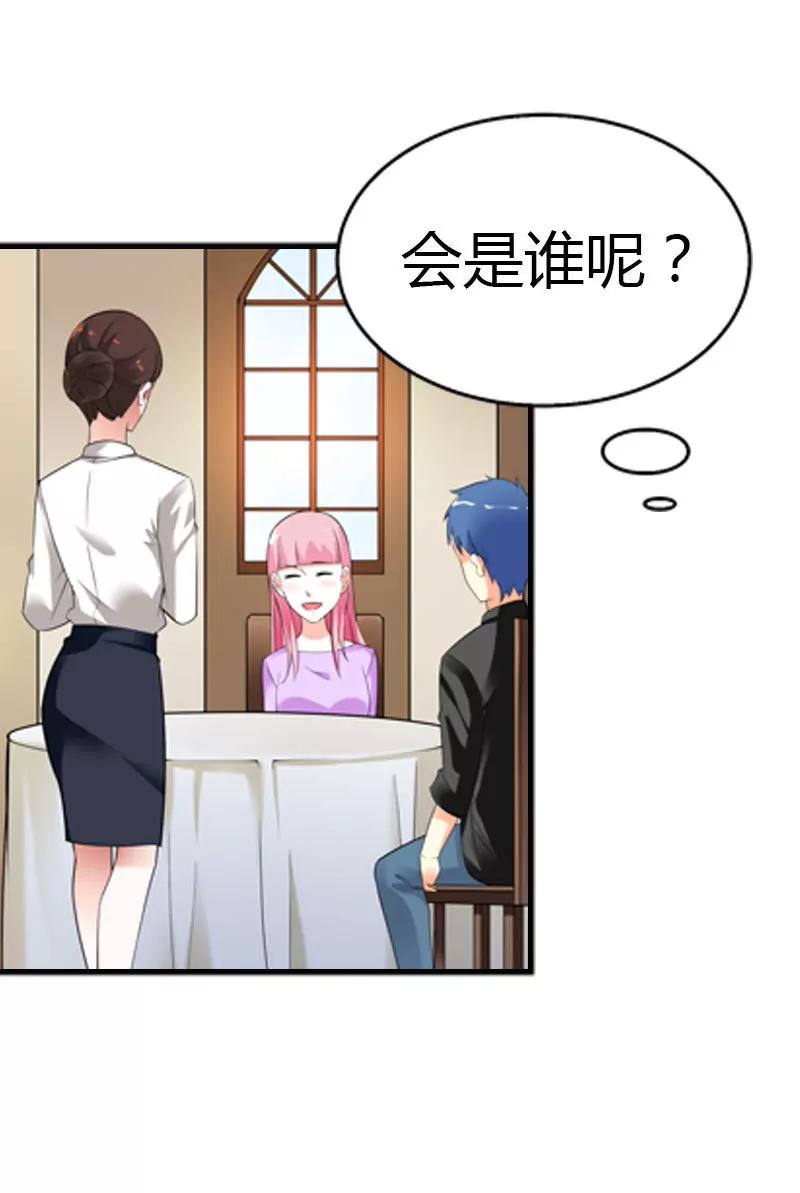 我才不要被恶整18