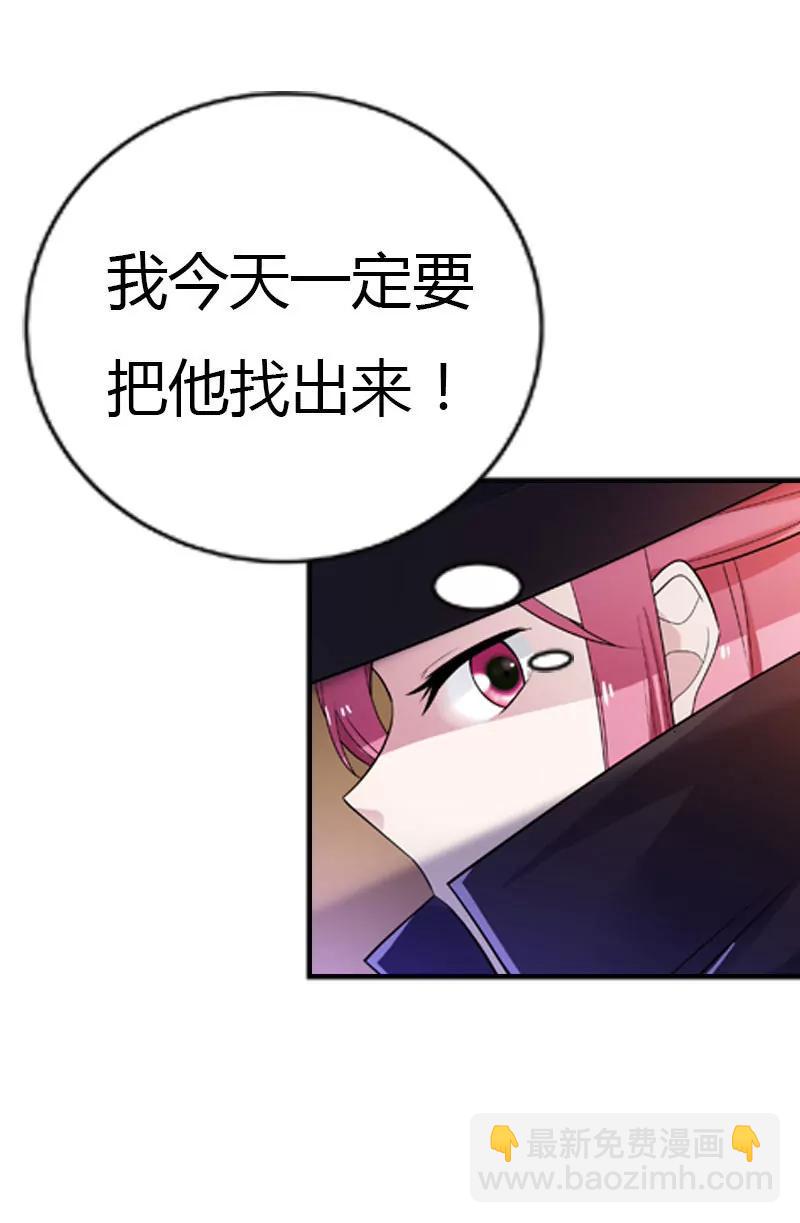 我才不要被恶整21