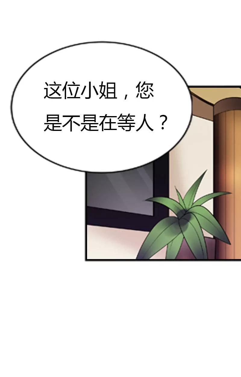 我才不要被恶整23