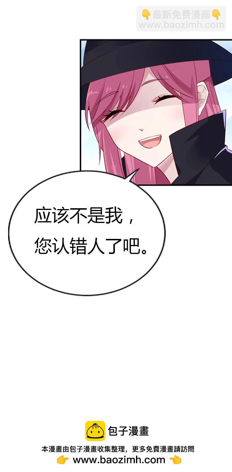 我才不要被恶整25
