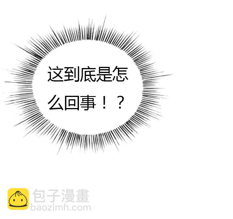 我才不要被恶整3
