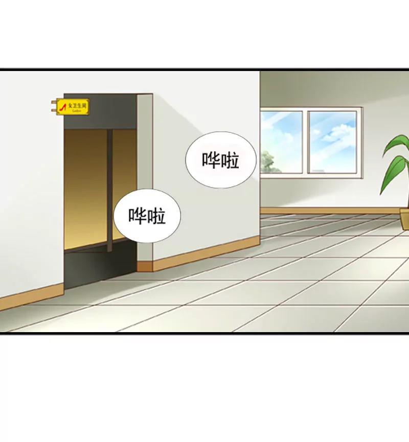 我才不要被恶整5