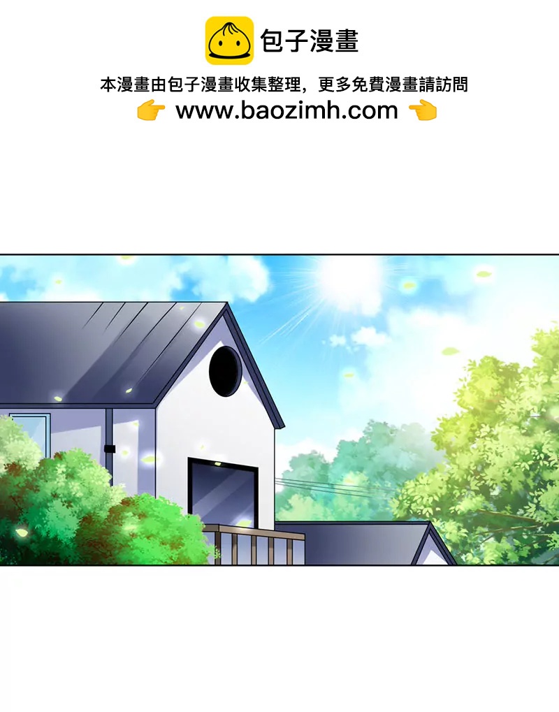 总裁发飙了1