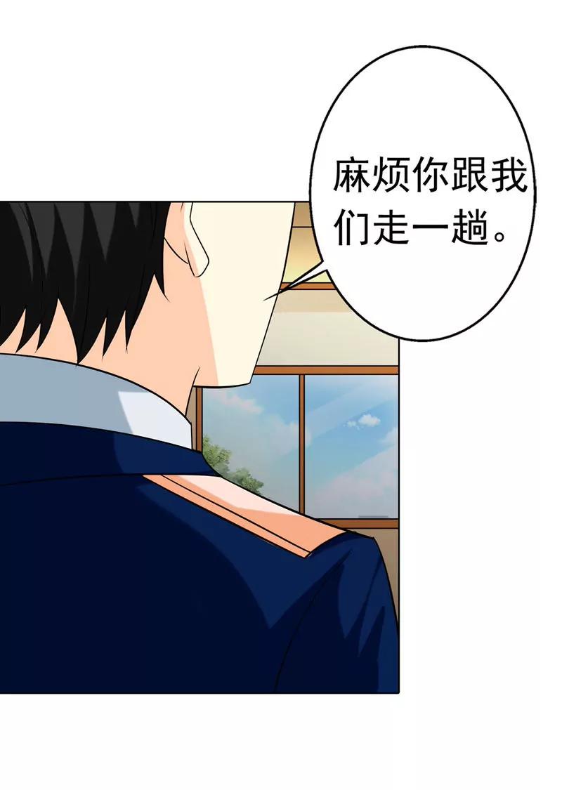 总裁发飙了14