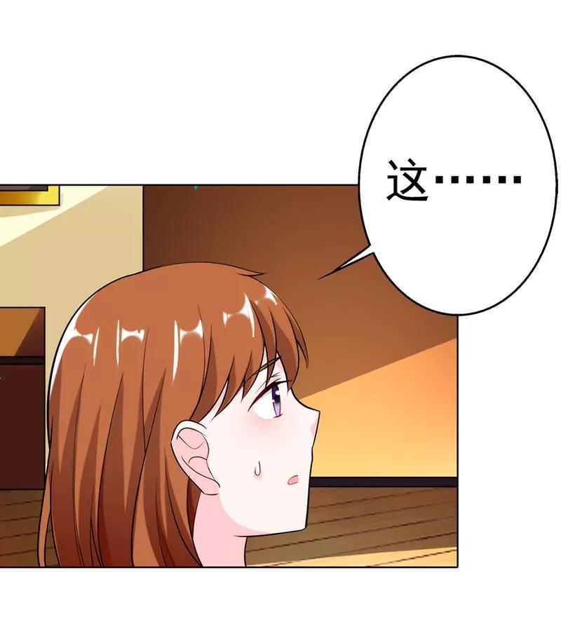 总裁发飙了18