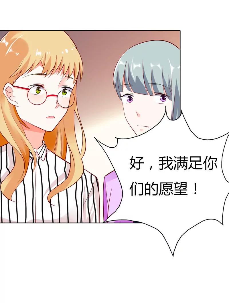 总裁发飙了27